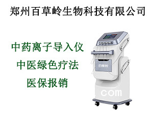 中醫(yī)定向透藥儀 中醫(yī)定向透藥儀廠家