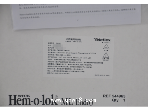 美國(guó)泰利福內(nèi)窺鏡用施夾鉗及除夾鉗544965