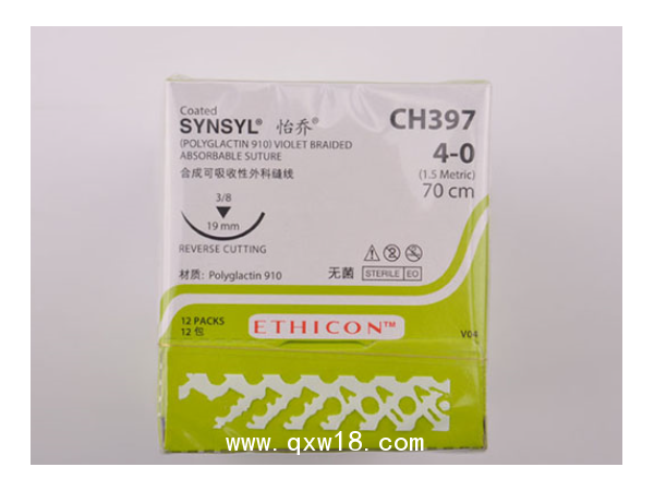 美國愛惜康ETHICON合成可吸收性外科縫線CH397