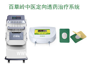 中頻透藥治療儀 中頻透藥治療儀藥物導入