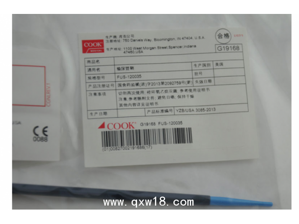 美國庫克輸尿管鞘FUS-120035