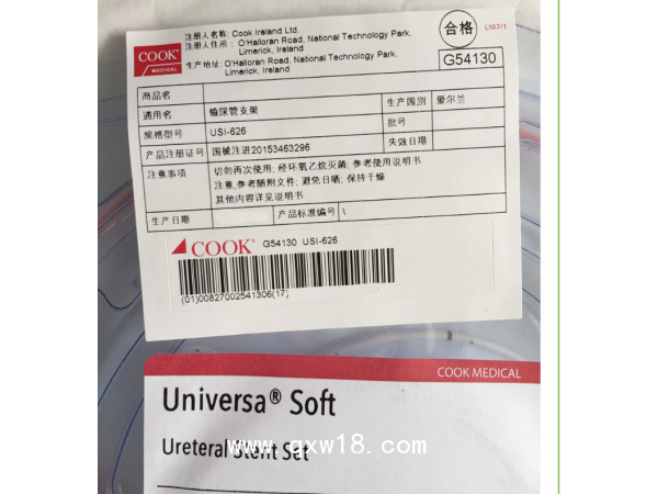 美國庫克輸尿管支架USI-626