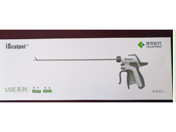 厚凱醫(yī)療iScalpel超聲切割止血刀刀頭USE36
