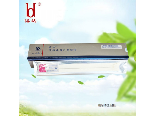 邦達一次性使用闌尾腔鏡套扎線內(nèi)窺鏡圈套線