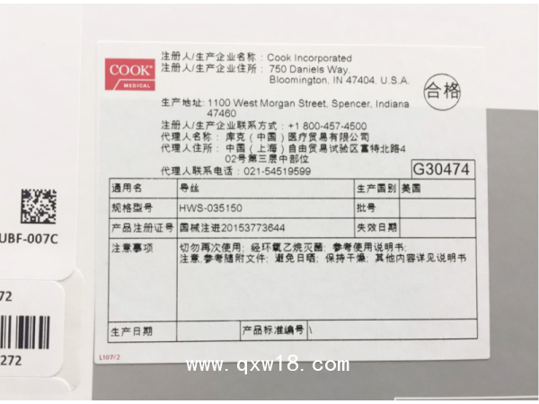 美國庫克導(dǎo)絲HWS-035150