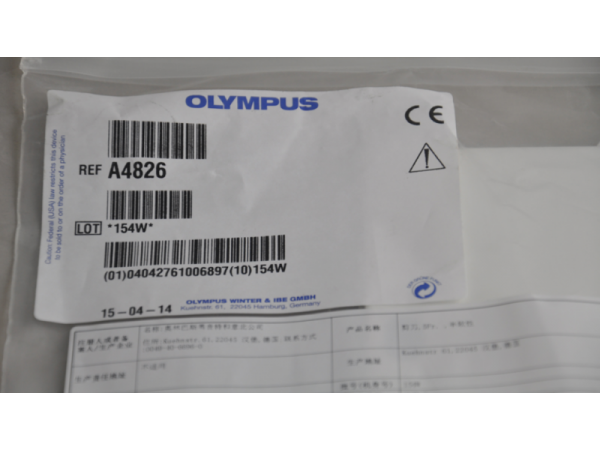 奧林巴斯OLYMPUS剪刀A4826