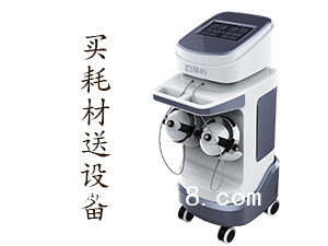 經(jīng)顱磁刺激治療儀廠家