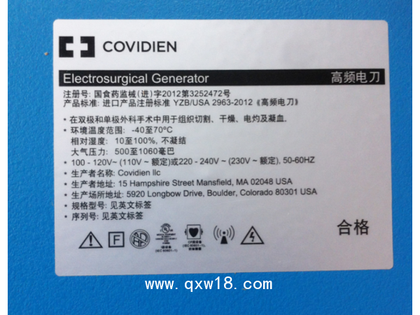 Valleylab美國威力進(jìn)口高頻電刀Force FX-8C