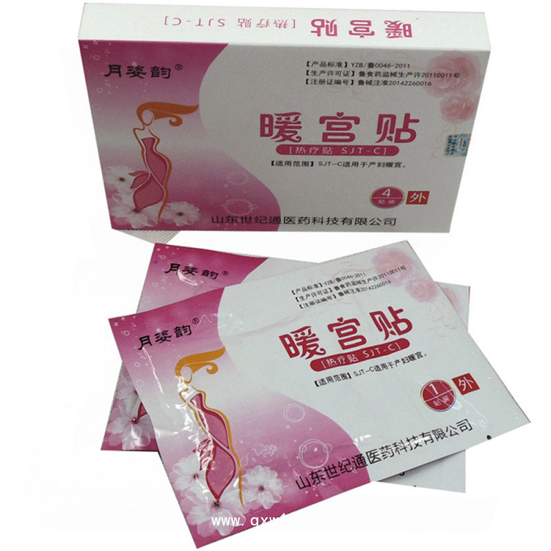 暖宮貼生產(chǎn)廠家 發(fā)熱貼OEM貼牌代加工