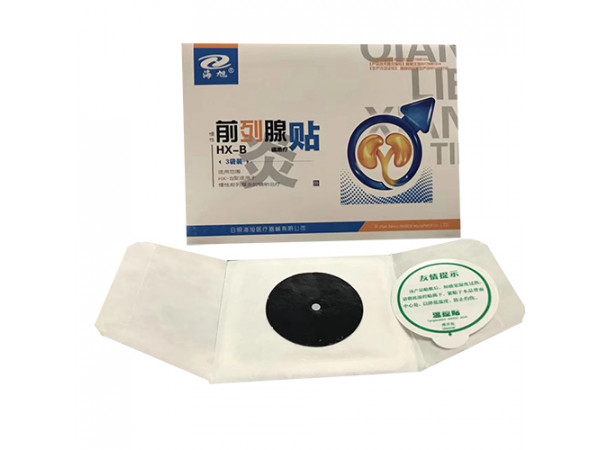 前列腺貼代加工生產(chǎn)定制廠家