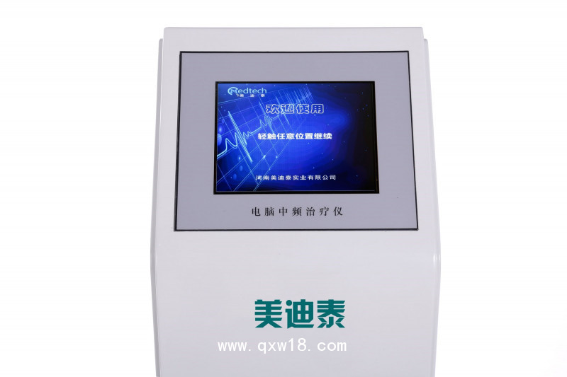 中頻康復(fù)治療儀