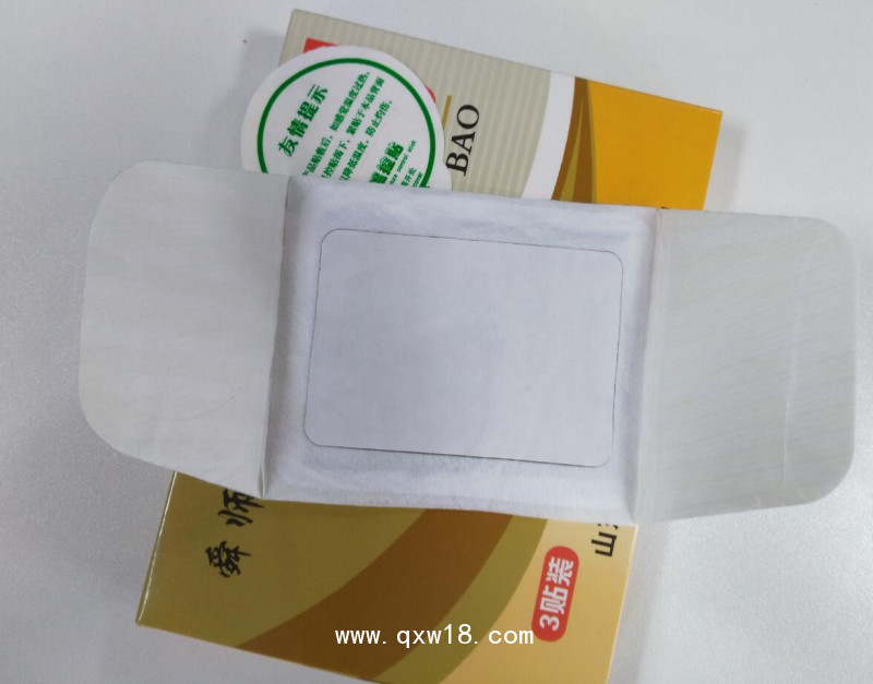 熱奄包代加工 發(fā)熱包 熱灸貼代理 二類(lèi)文號(hào)熱奄包貼牌