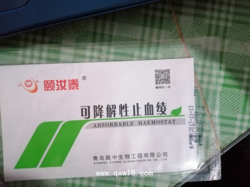 止血綾，可降解止血綾。止血紗布