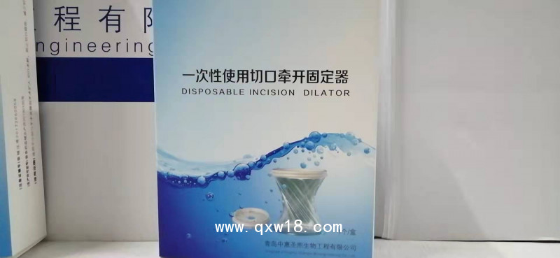 一次性使用牽開(kāi)固定器，切口保護(hù)套