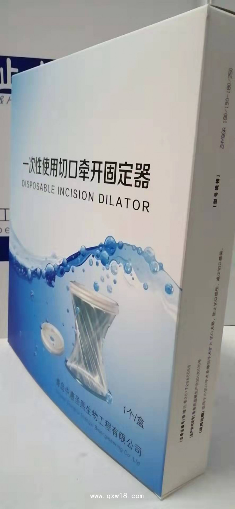 一次性使用牽開(kāi)固定器，切口保護(hù)套