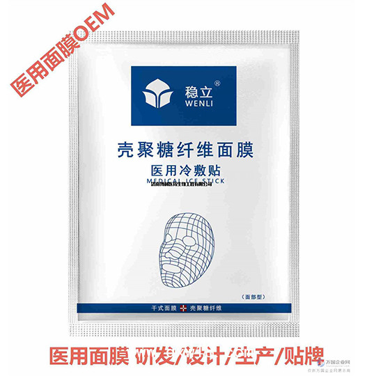 醫(yī)用冷敷貼代理代加工貼牌廠家