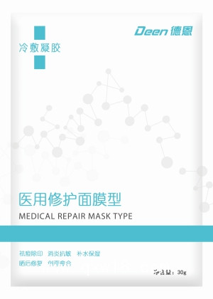 冷敷凝膠全國(guó)招商