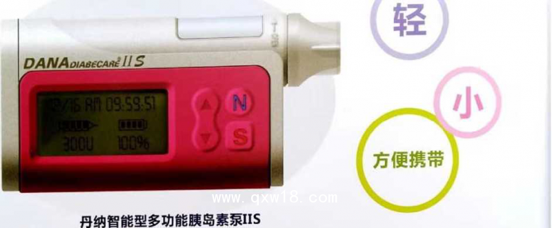 韓國丹納 IIS 胰島素泵
