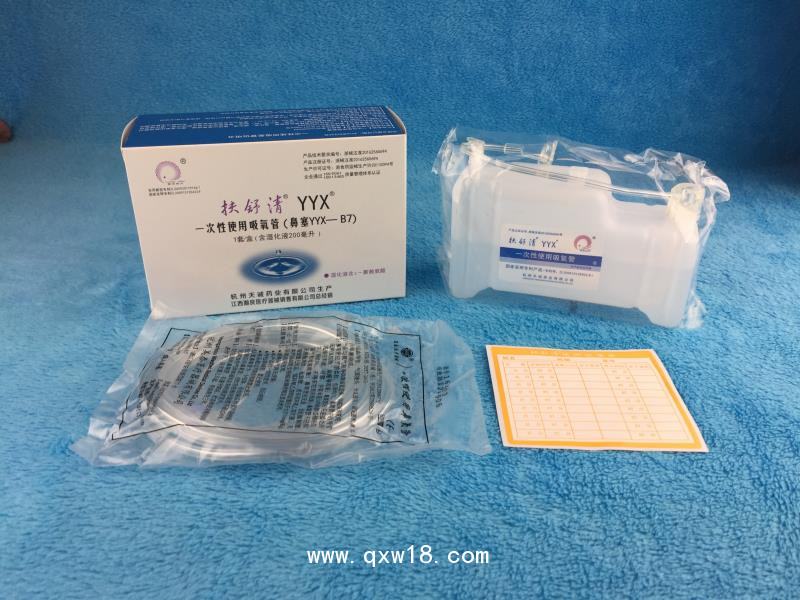 一次性使用吸氧管（鼻塞、面罩） 扶舒清