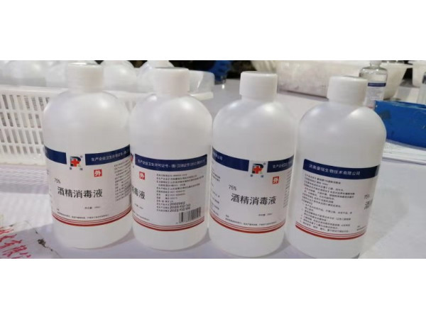 75%醫(yī)用酒精25L桶裝500ml瓶裝酒精