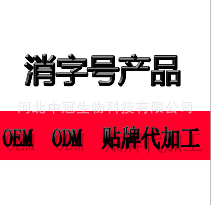 男士延時(shí)噴劑延時(shí)濕巾女士高潮液冷敷貼冷敷凝膠潤  各種噴劑