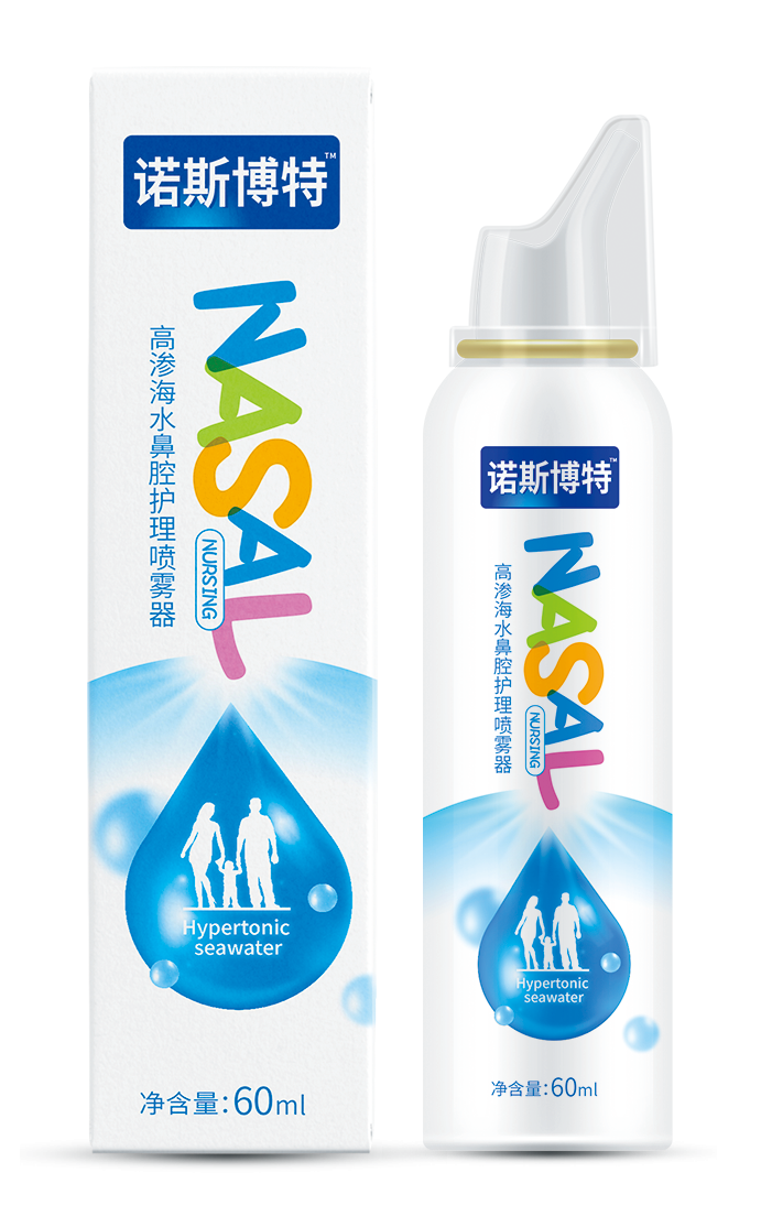 鼻腔護(hù)理液