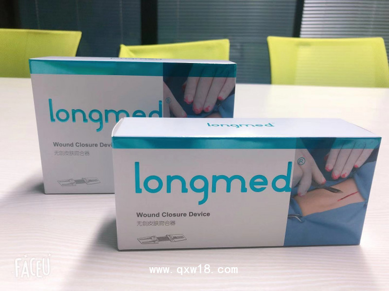 無針皮膚縫合器