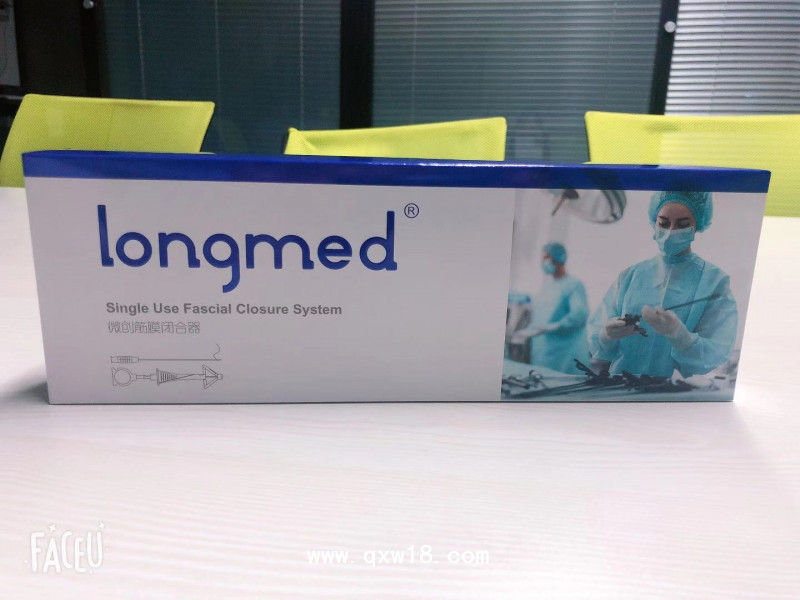 微創(chuàng)筋膜縫合器