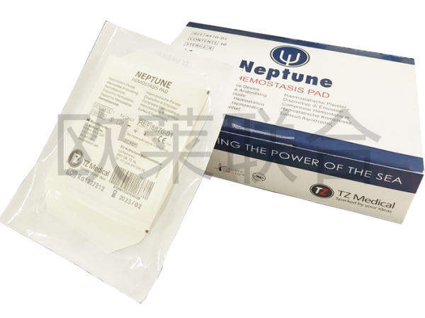 介入術(shù)后動脈止血美國TZ海王星動脈封堵止血貼