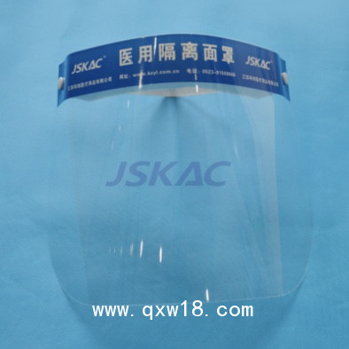 醫(yī)用隔離面罩新冠肺炎防護用品