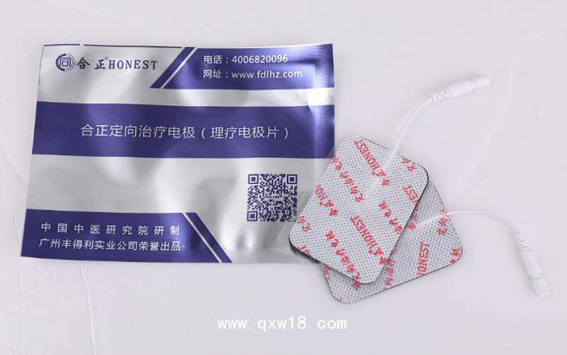 中頻儀/中頻脈沖電理療儀/中醫(yī)定向透藥治療儀HZ-800Y