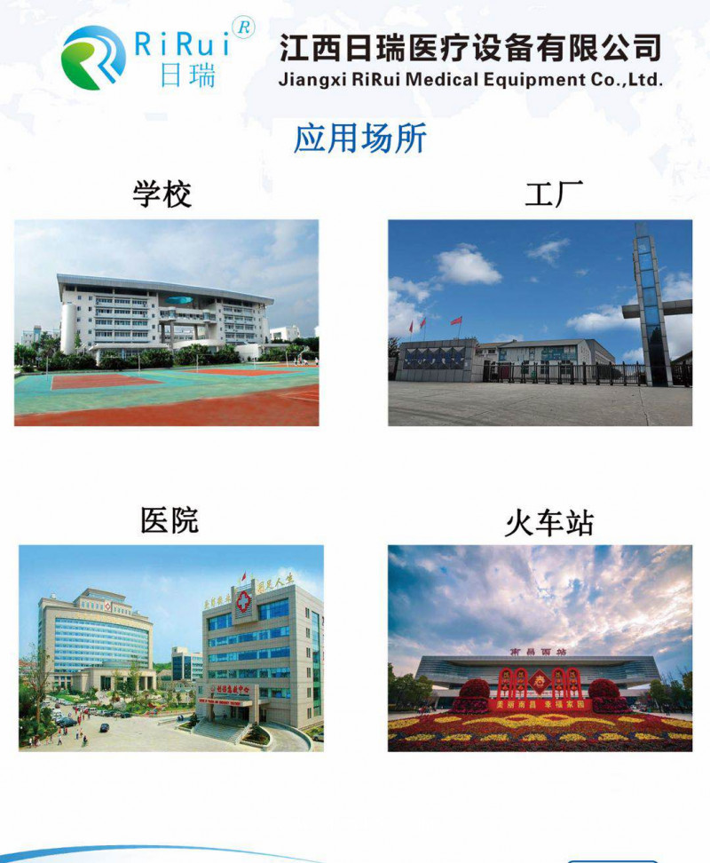 通過(guò)式測(cè)溫門