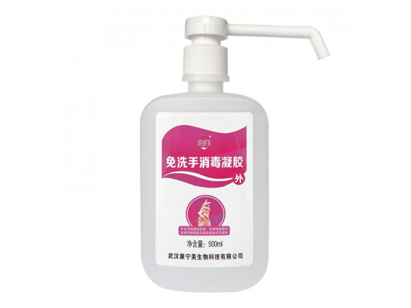 伶美牌免洗手消毒凝膠