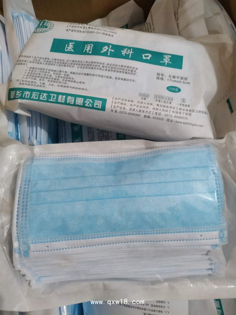 醫(yī)用外科口罩 醫(yī)用口罩