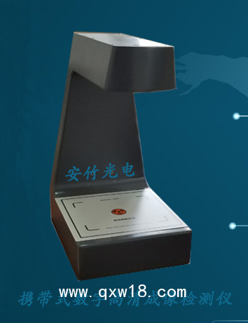 數(shù)字便攜式X光機(jī)