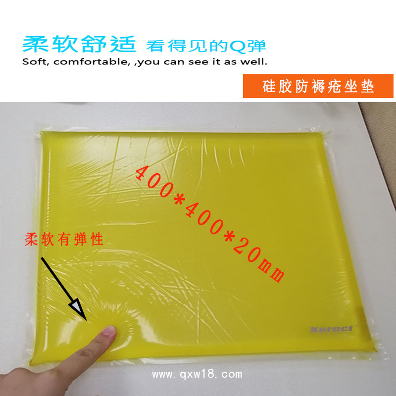 供應(yīng)防褥瘡硅膠床墊啫喱冰墊坐墊凝膠防褥瘡平墊