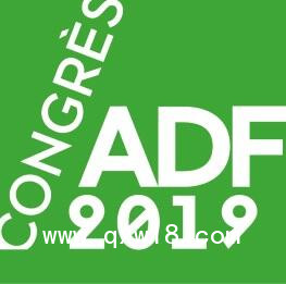 LOGO-法國牙科展