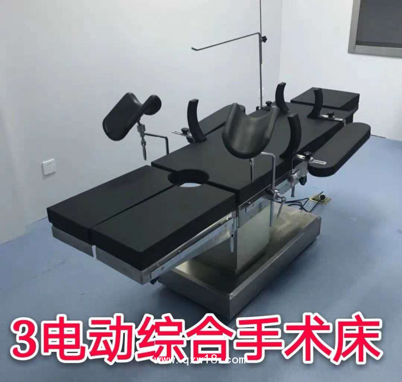 電動手術(shù)床