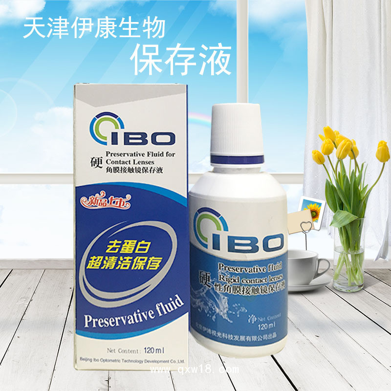 隱形眼鏡潤滑液護理液清洗液潤滑液