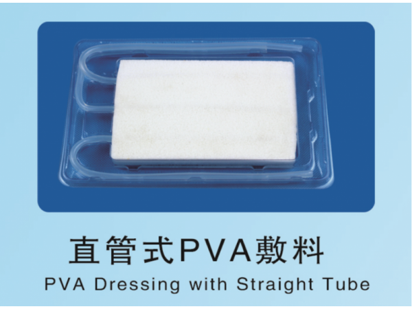 一次性創(chuàng)傷負(fù)壓引流敷料