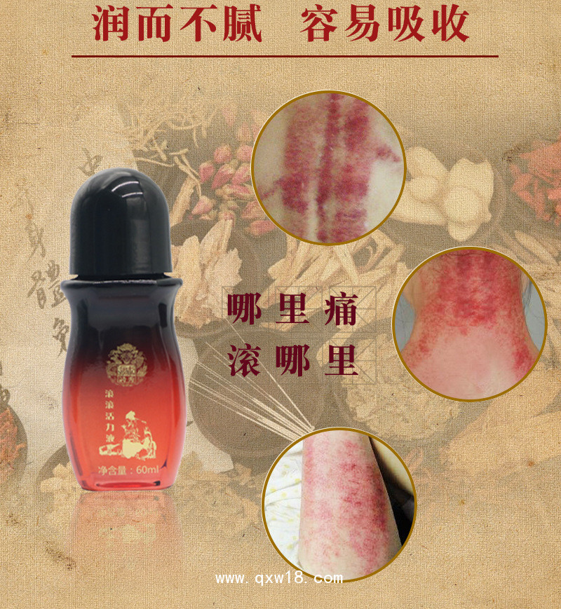 艾灸液生產(chǎn)廠家 艾灸液 艾灸貼貼牌加工