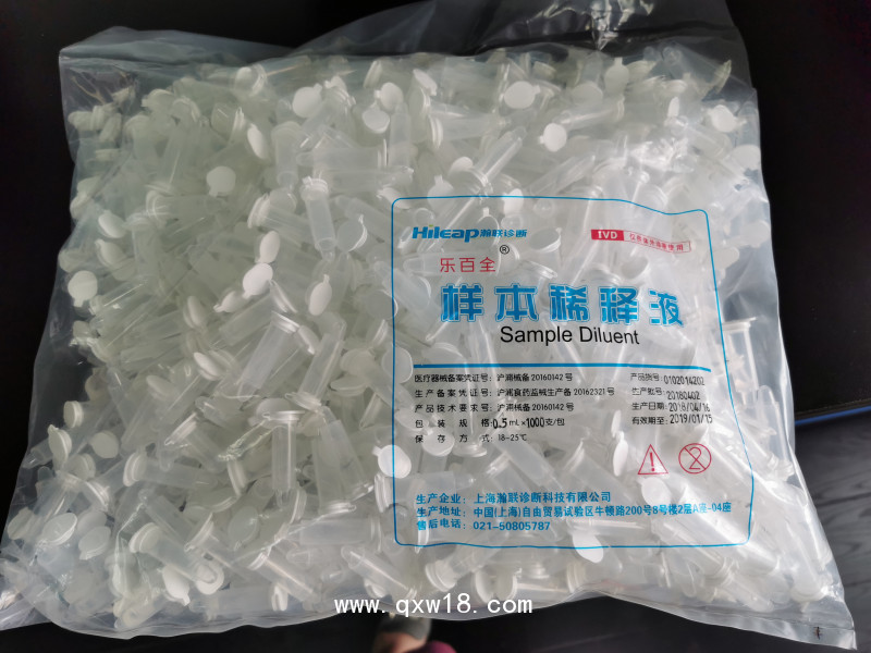 樂百全醫(yī)用精準(zhǔn)血糖檢測儀