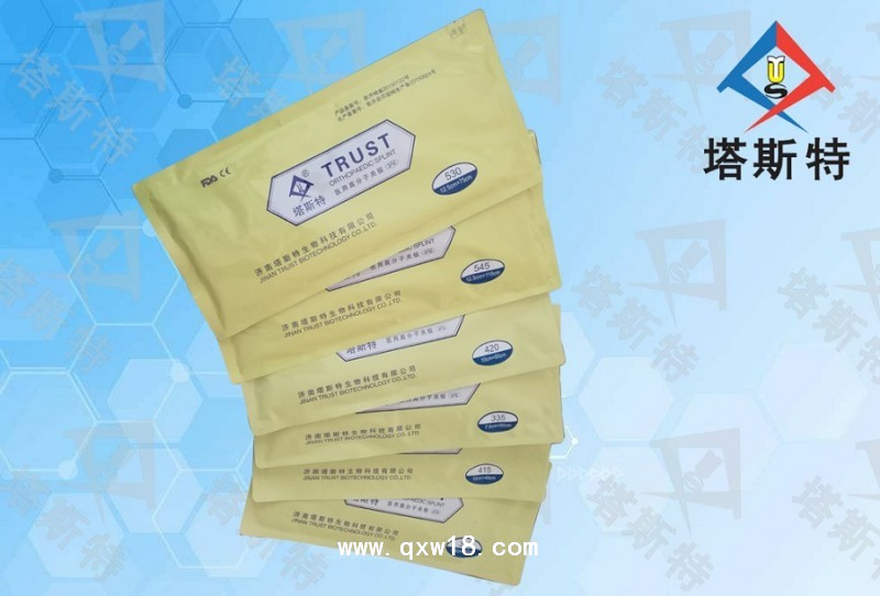 醫(yī)用高分子夾板