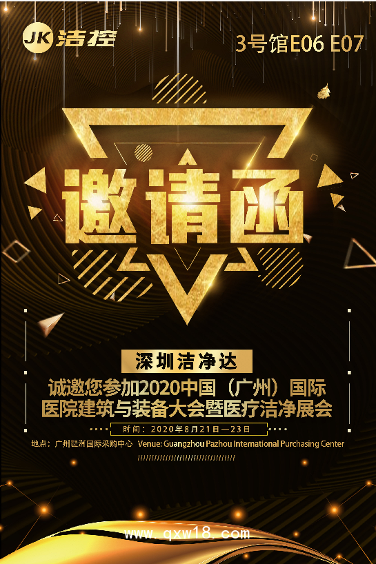 移動式空氣消毒機(jī)（潔控）滅菌級 空氣凈化  空氣滅菌