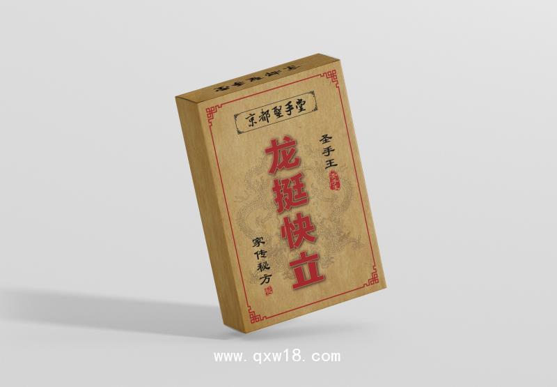 尖銳濕疣的狙擊手