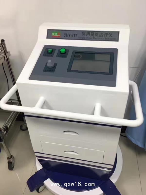 悅華依德康CHY-31H臭氧治療儀依德康三氧儀三類證臭氧治療儀售后維修
