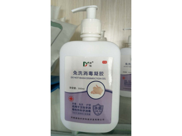 免洗消毒凝膠500ml