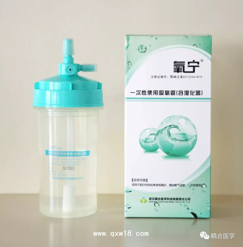 一次性使用吸氧管