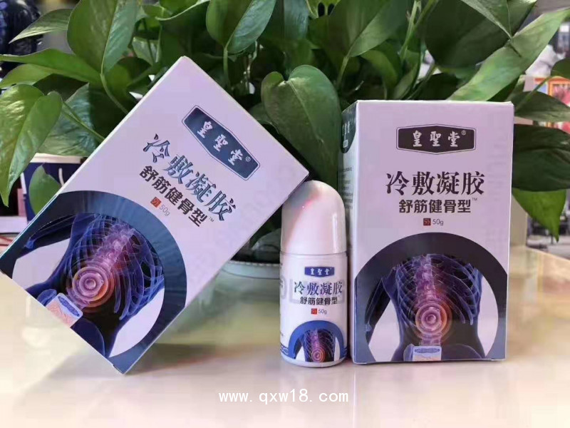 中藥水中藥液批液體膏藥代理 水劑濕敷膏藥代加工