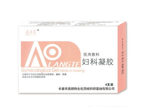 醫(yī)用敷料婦科凝膠